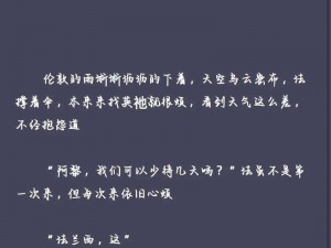 《英伦霸主 2》官方秘籍大揭秘：称霸之路必备攻略