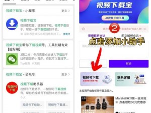 无人区码一码二码三码网页为什么这么火？有什么特别之处？怎样才能找到？