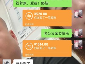 醉酒后错把儿子当老公？这款产品能帮到你