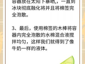 多功能冰块和棉签的用法小黄花，降温、清洁、护理，一花多用