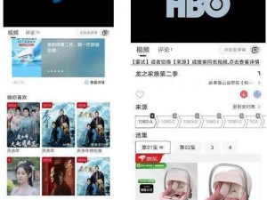 黄金网站app免费视频大全;如何在黄金网站 app 上免费观看视频大全？