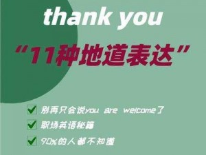 福引导官网 welcome，如何解决你的问题？