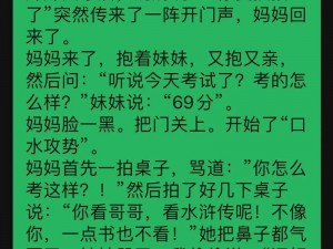 妹妹长大了终于可以 c 了作文，智能语音助手，让你与妹妹的交流更亲密