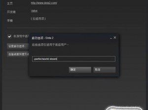 DOTA2客户端STEAM交易黑屏解决方案：全面分析与实用修复指南