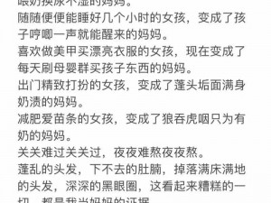 女生发出哼哼唧唧的声音助眠，这是为什么？