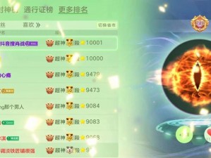 球球大作战63版金钻段位升降星规则调整详解：新策略分享与影响探讨