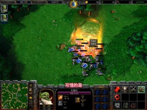 《魔兽争霸 3：dota 信使深度解析：从入门到精通》