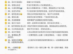 为什么要做重度自调任务 100 条？如何完成？有哪些注意事项？