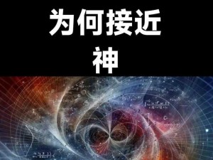 量子谜题困扰不断，解决之道究竟为何？