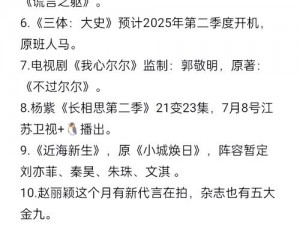 为什么娱乐圈最新八卦总是那么吸引人？如何才能第一时间获取最新八卦？怎样才能在娱乐圈八卦中找到真相？