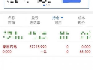 夜里十大禁用APP亏亏亏 夜里十大禁用 APP，小心越用越亏