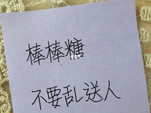 棒棒是什么意思_棒棒在重庆话中是什么意思？