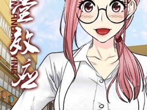 歪歪漫画登录页面登录欢迎您,歪歪漫画登录页面登录欢迎您海量精彩漫画等您来看