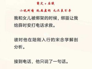 他疯了一样在她身上，为什么-如何-怎样做到的？