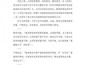 如何在放逐之城中打造理想的农耕社会——新手入门心得分享