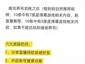 球球大作战弹幕攻略：如何玩转游戏内弹幕系统，开启实时互动体验指南