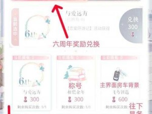 《恋与制作人》2022 年 10 月 17 日兑换码大放送