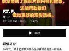 为什么找不到甜心在线观看免费高清资源？怎样才能找到？