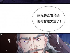 《奇侠怪招第22关攻略：暗算破解秘籍》