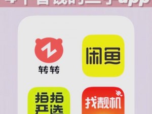 成品 APP 软件大全，你真的选对了吗？如何找到适合自己的 APP？