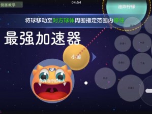 球球大作战生存材料获取攻略：全方位时间大全及实战策略解析