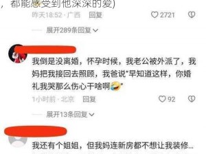 每次回娘家和父亲交流(每次回娘家和父亲交流，都能感受到他深深的爱)