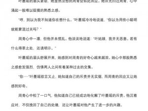 为什么现在的小说都这么黄这么滛荡这么色情？如何才能找到真正好看的小说？怎样避免阅读到低俗色情的小说？