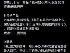 淫虎网——中国领先的成人用品电商平台