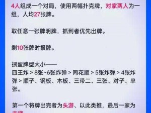 掌握细节：'你行你上刷层玩法攻略'，一网打尽实用指南