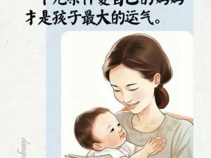 疫情期间拿下老妈;疫情期间，如何拿下老妈？