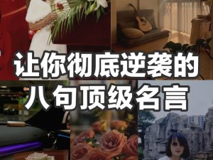 我要让你彻底属于我，究竟该怎么做？