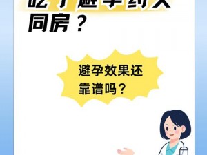 没带罩子让他吃了一天的药怎么办【没带罩子，让他吃了一天的药，会有事吗？】