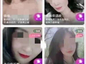 女人色网、女人色网：探秘女性欲望背后的世界