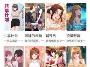 为什么羞羞漫画登录页面免费入口首页漫画免下载？如何实现？有哪些方法？