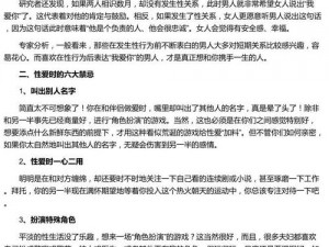 性生生活性生交A级作为一个，其中包含了产品介绍，你还需要我拟定吗？