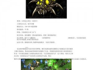 《星际争霸2：深度解析虫族战略应对神族4BG极端打法》