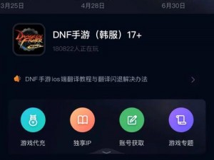 以DNF 6月大更新为核心的全新内容更新重磅来袭