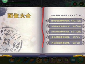 《创造与魔法》最新礼包兑换码揭晓：五月梦幻降临，尊享独享豪华大礼包,获取2025年奇幻权益