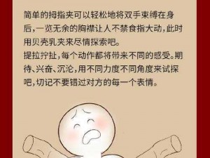 一吸一夹都是练出来的吗【一吸一夹都是练出来的吗？老司机：这 2 个技巧或许能帮到你】