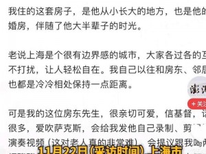 房东先生这是第3次付房租了、房东先生这是第 3 次付房租了，为何这次如此之急？