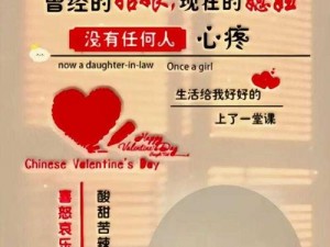 岁岁常欢愉校园林岁岁贺景瑞，为何他们能够如此幸福？