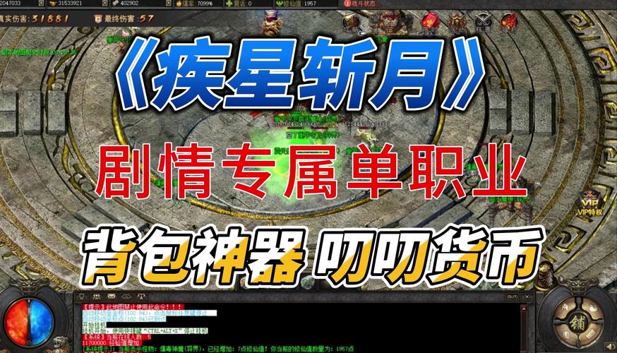热血传奇手游背包满载时提醒信息的传达方式与11月23日答案详解:如何处理背包溢出情况?