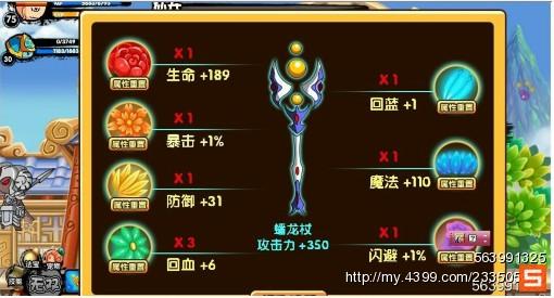 江湖传奇:魔教昆仑武功心法全书解析及昆仑山秘籍装备一览