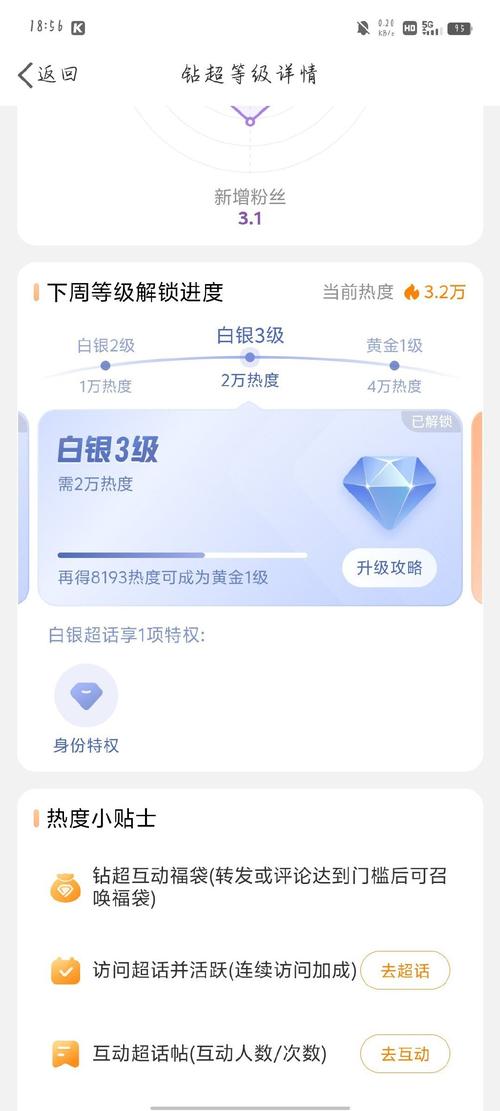 18 款黄金软件，助你效率飞升