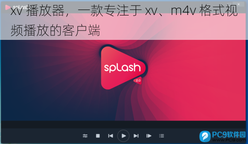 xv 播放器,一款专注于 xv、m4v 格式视频播放的客户端