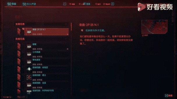 赛博朋克2077流浪者加点攻略：技能分配与角色成长策略解析