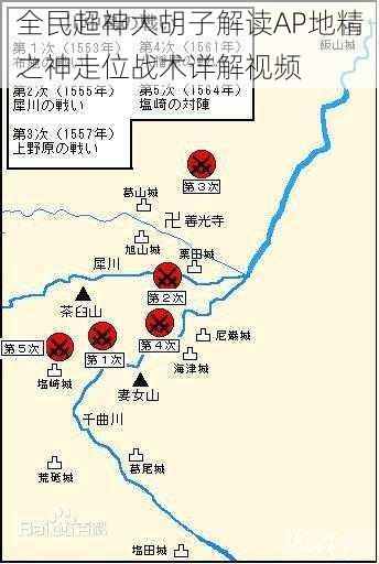 全民超神大胡子解读AP地精之神走位战术详解视频