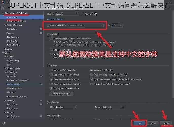 SUPERSET中文乱码_SUPERSET 中文乱码问题怎么解决？