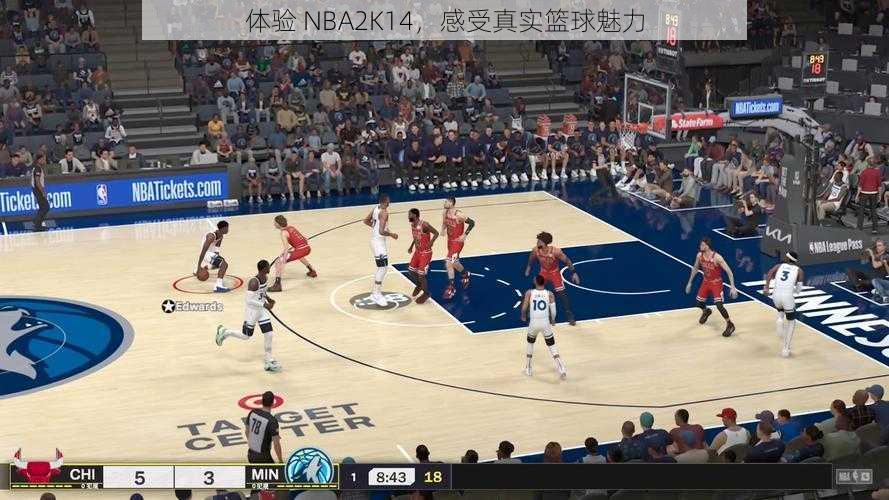 体验 NBA2K14，感受真实篮球魅力