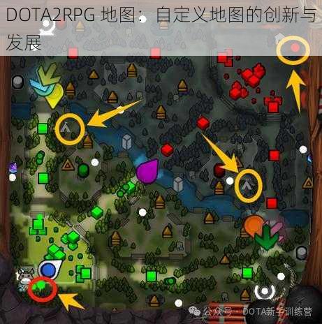 DOTA2RPG 地图：自定义地图的创新与发展